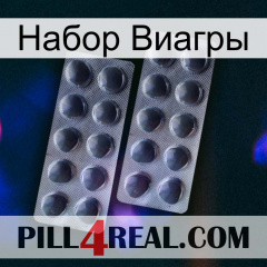 Набор Виагры 31